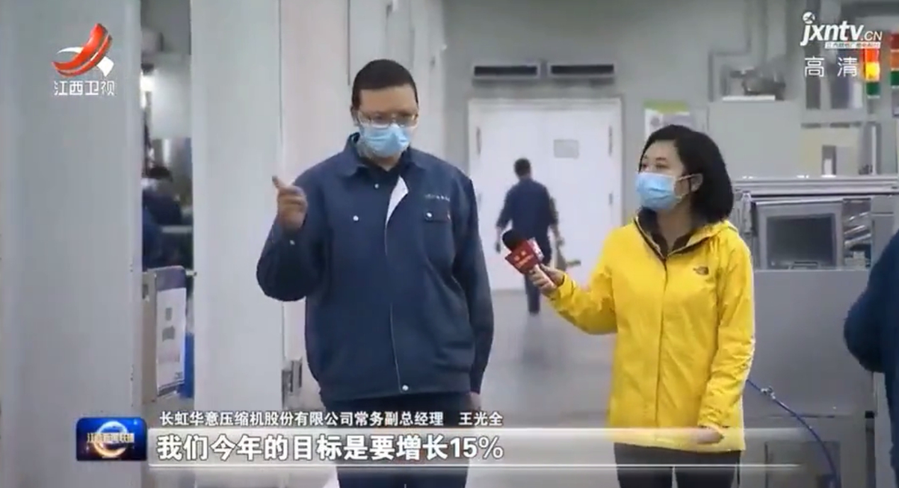 复工复产率90%，best365中国版官网强势“亮相”江西卫视《新闻联播》、《景德镇日报》头条！