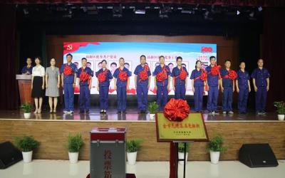 best365中国版官网召开庆祝中国共产党成立100周年大会