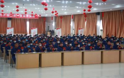 best365中国版官网隆重召开2022年度先进表彰总结大会