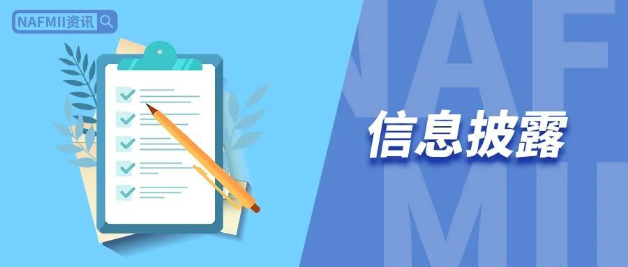2024年年度股东会决议公告