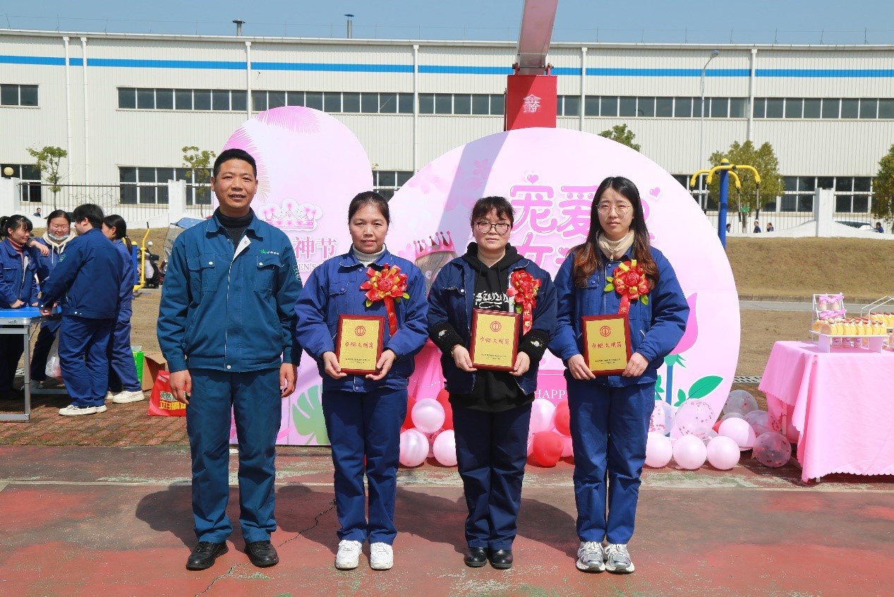 best365中国版官网开展三八“女神节”系列庆祝活动