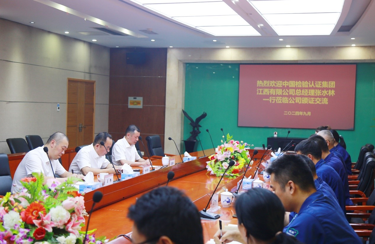 best365中国版官网顺利通过合规管理体系认证