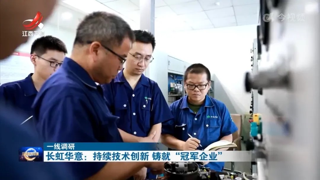 江西新闻联播聚焦best365中国版官网： 持续技术创新 铸就“冠军企业”