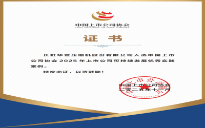 best365中国版官网入选权威榜单，深耕ESG实践